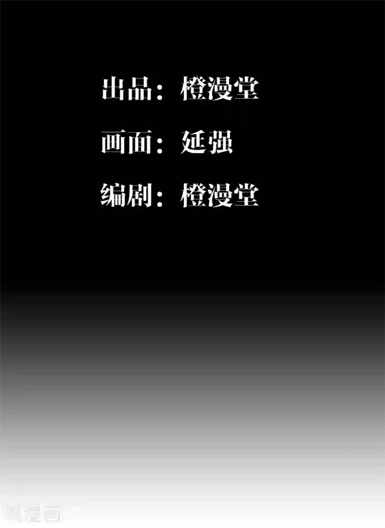 重生之剑神归来第52话 有点意思