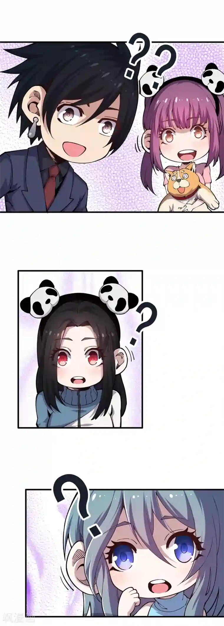 重生之剑神归来第52话 有点意思