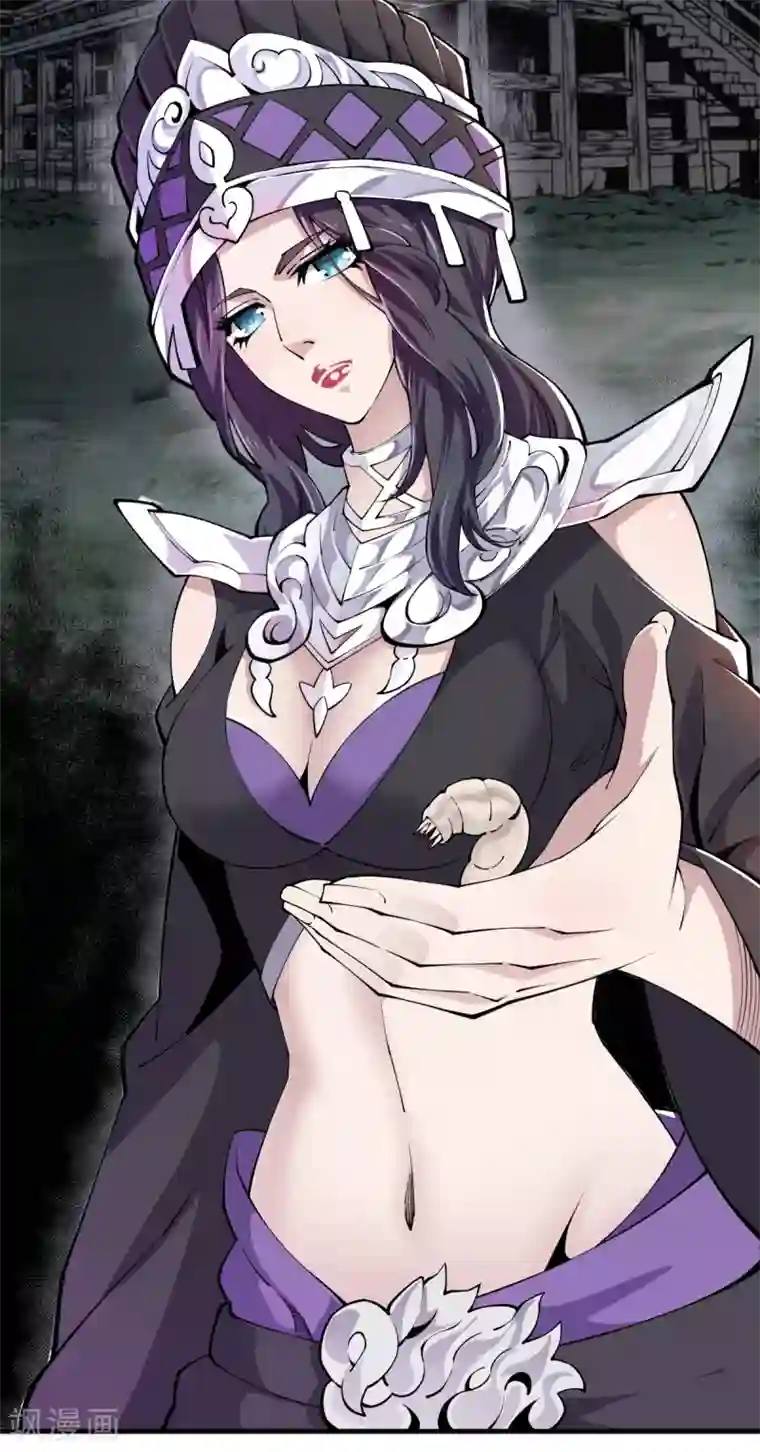 重生之剑神归来第52话 有点意思