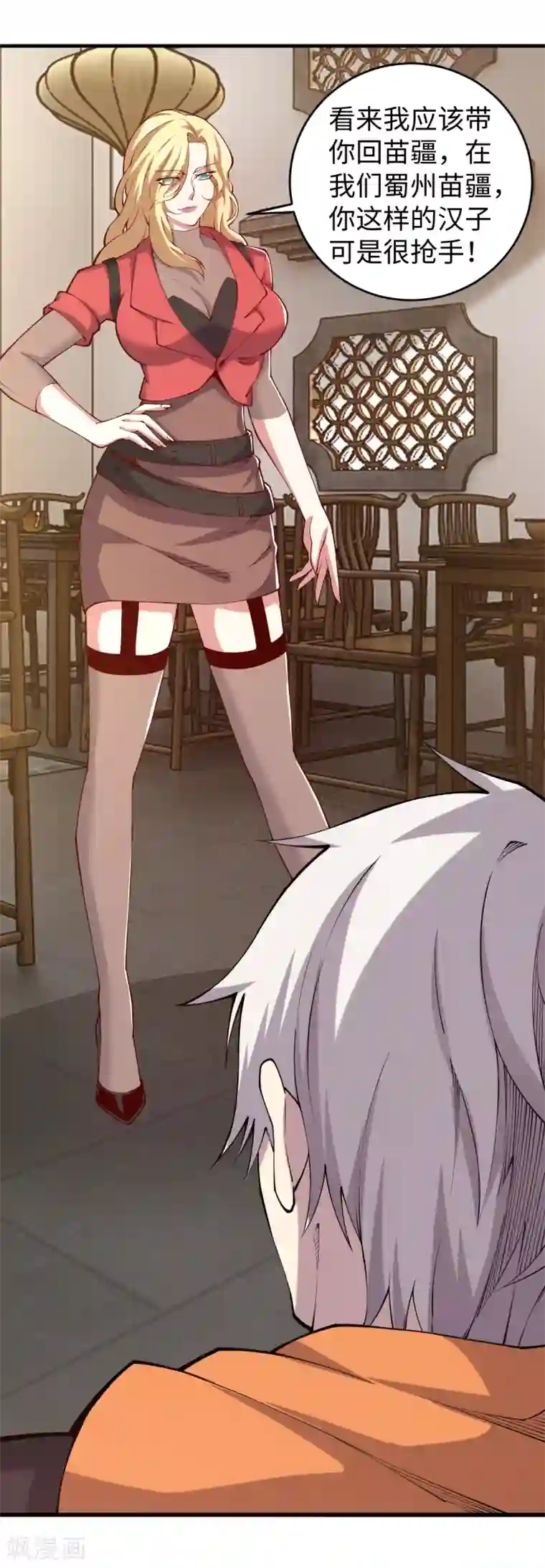 重生之剑神归来第52话 有点意思