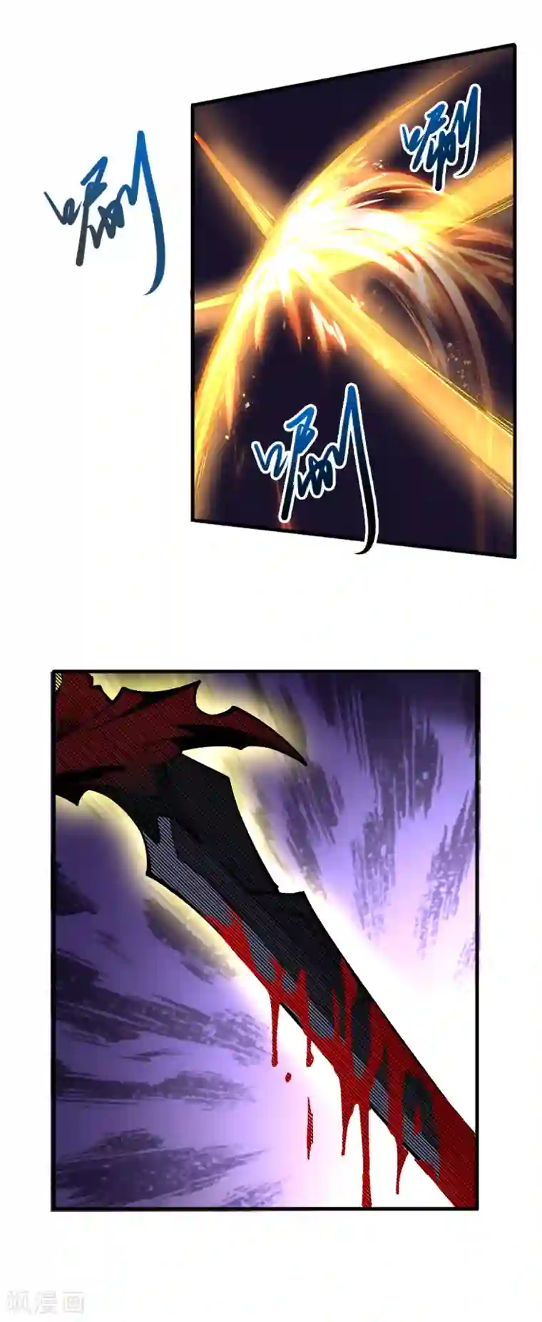 重生之剑神归来第52话 有点意思