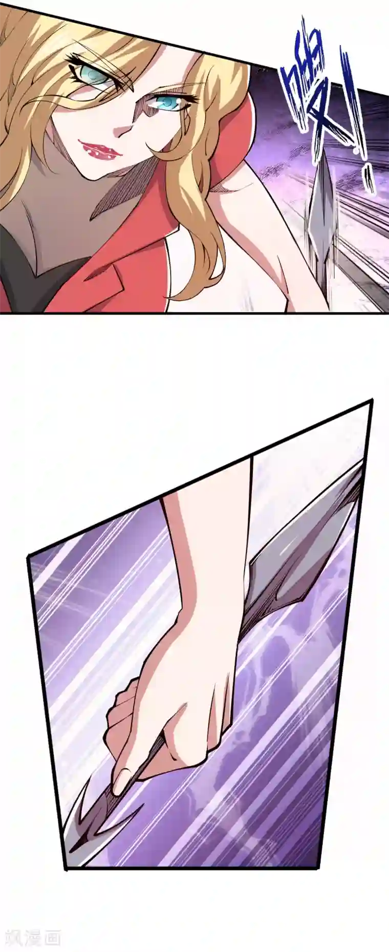 重生之剑神归来第52话 有点意思