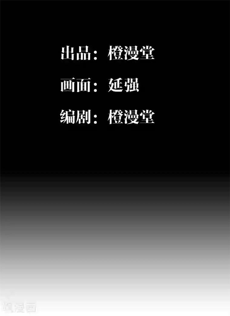 重生之剑神归来第53话 唐门古毒