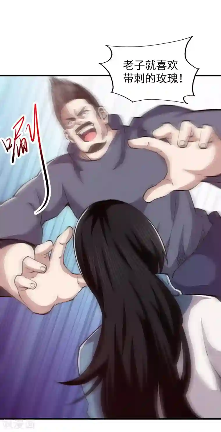 重生之剑神归来第53话 唐门古毒