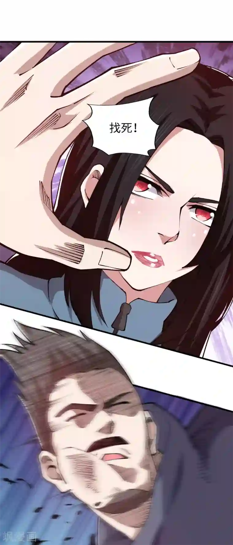 重生之剑神归来第53话 唐门古毒