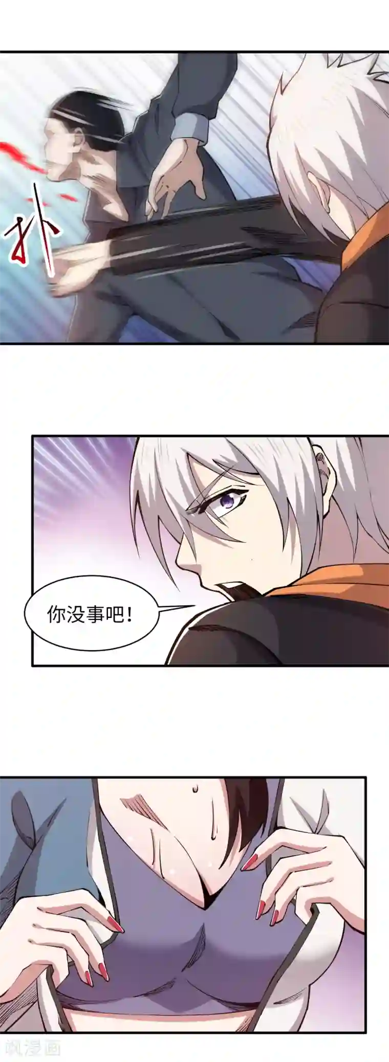 重生之剑神归来第53话 唐门古毒