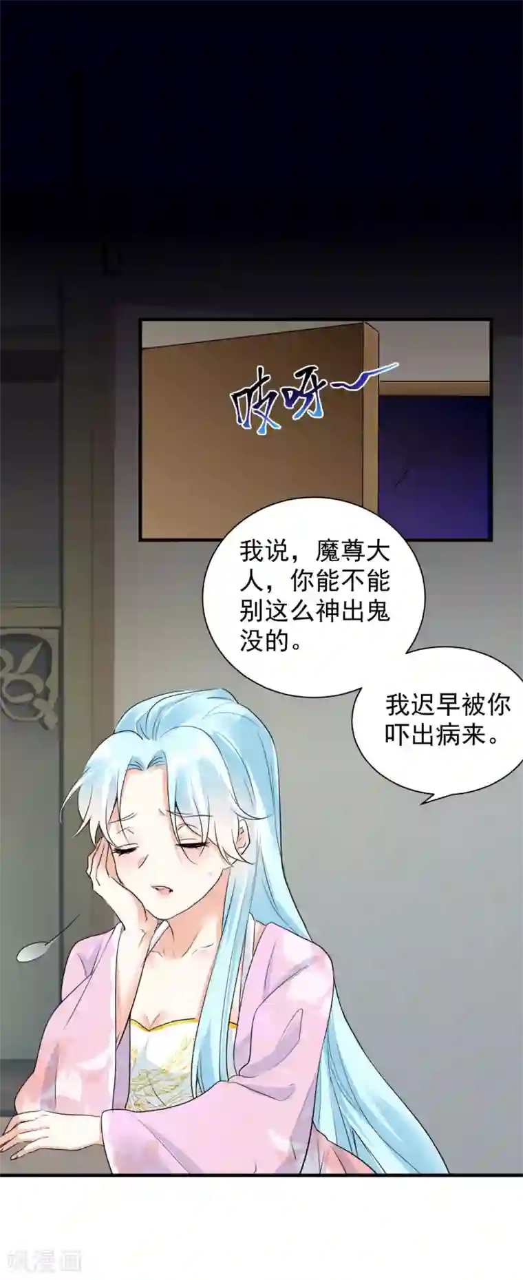 凤归巢：冷王盛宠法医妃第41话 非他不嫁？