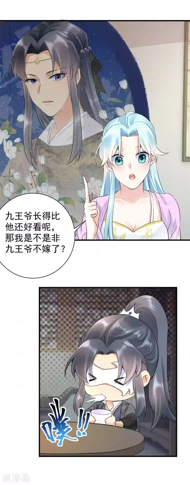 凤归巢：冷王盛宠法医妃第41话 非他不嫁？