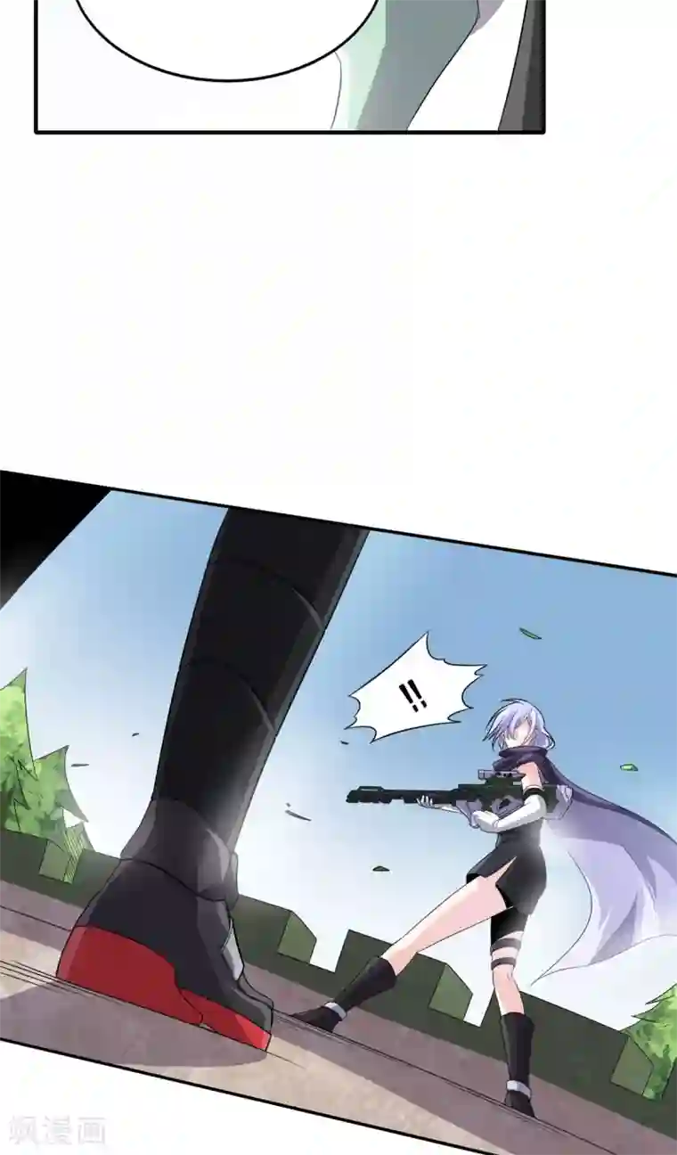 逆天战纪第39话 虎王