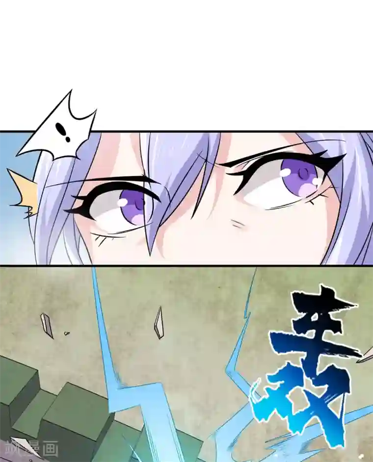 逆天战纪第39话 虎王