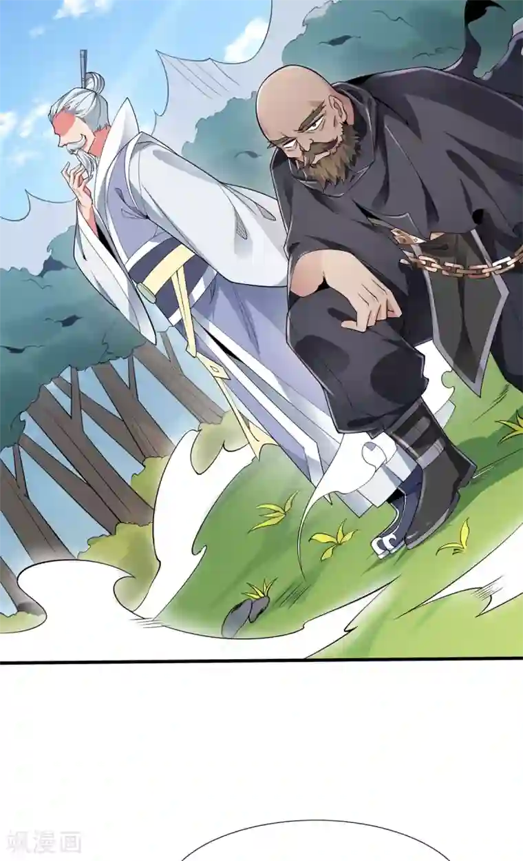 力拔山河兮子唐第38话 龙匠木甲