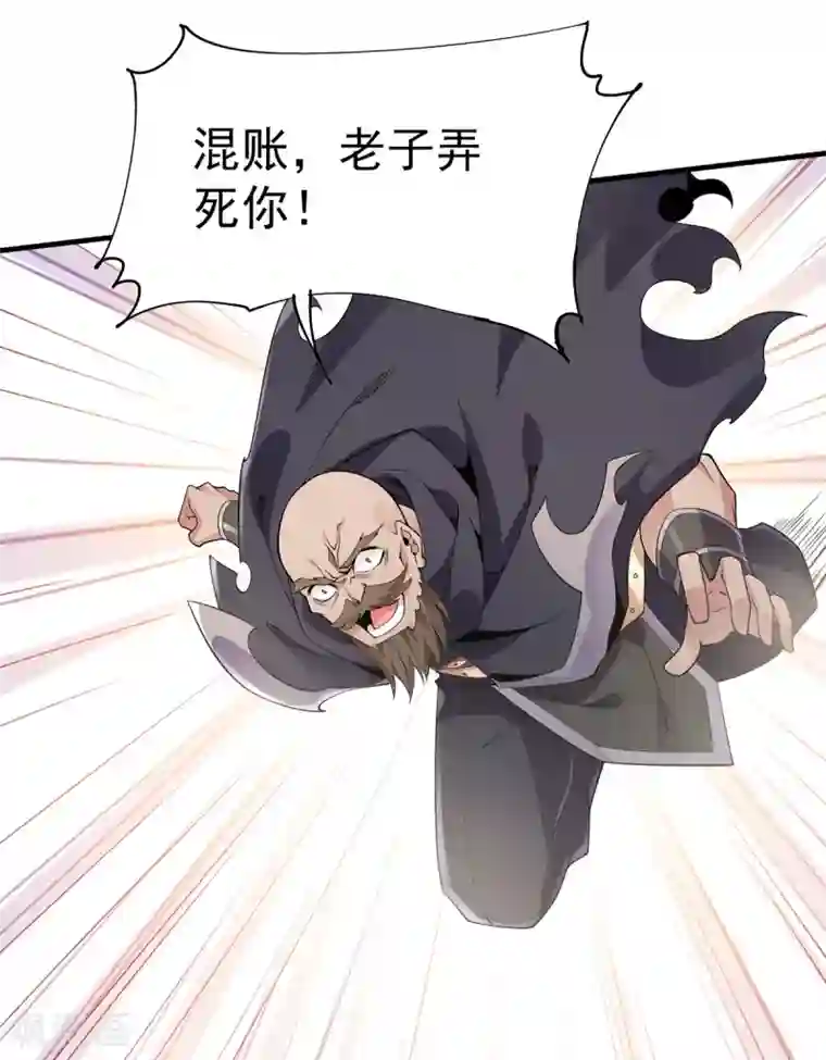 力拔山河兮子唐第38话 龙匠木甲