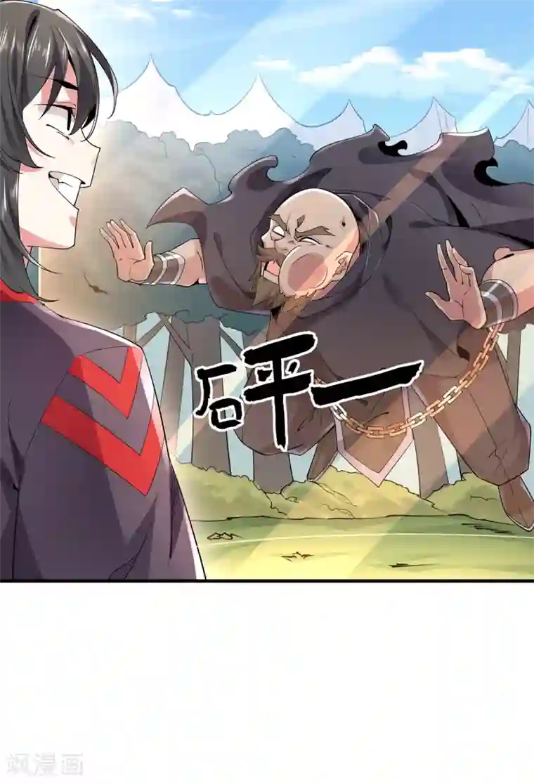 力拔山河兮子唐第38话 龙匠木甲