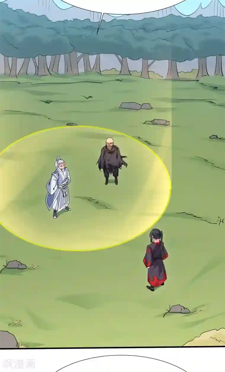 力拔山河兮子唐第38话 龙匠木甲