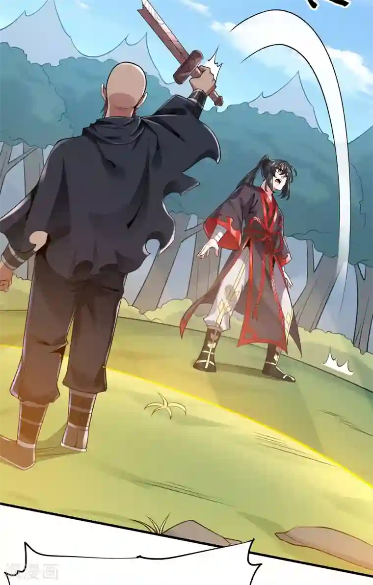 力拔山河兮子唐第38话 龙匠木甲