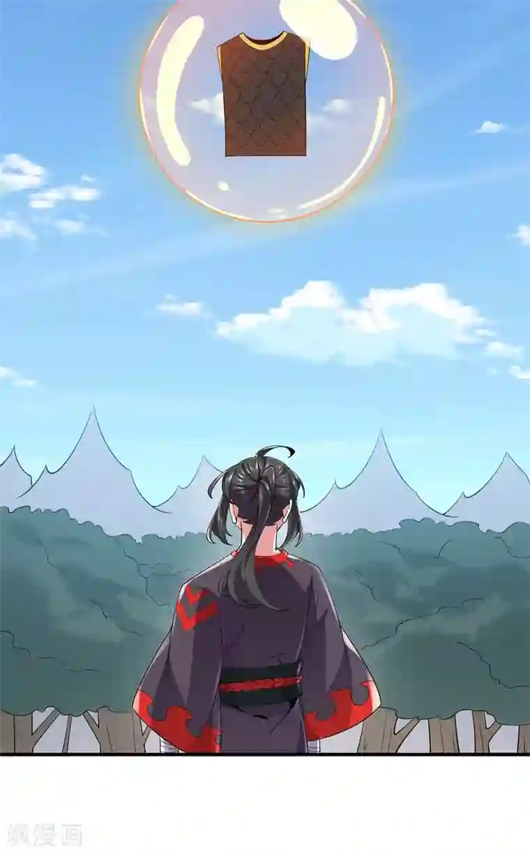 力拔山河兮子唐第38话 龙匠木甲