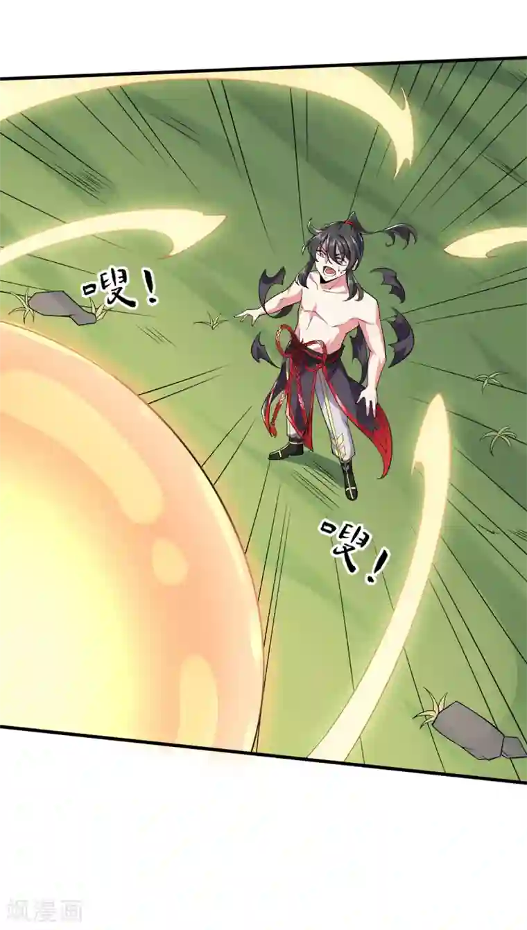 力拔山河兮子唐第38话 龙匠木甲