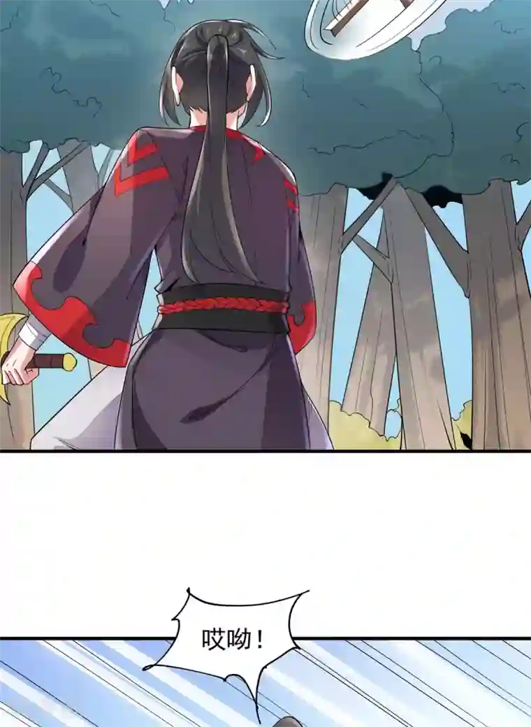 力拔山河兮子唐第38话 龙匠木甲