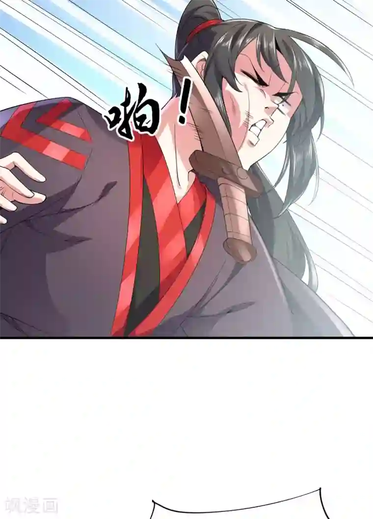 力拔山河兮子唐第38话 龙匠木甲