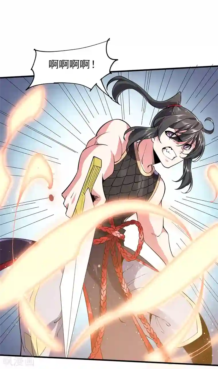 力拔山河兮子唐第39话 雨晴回归