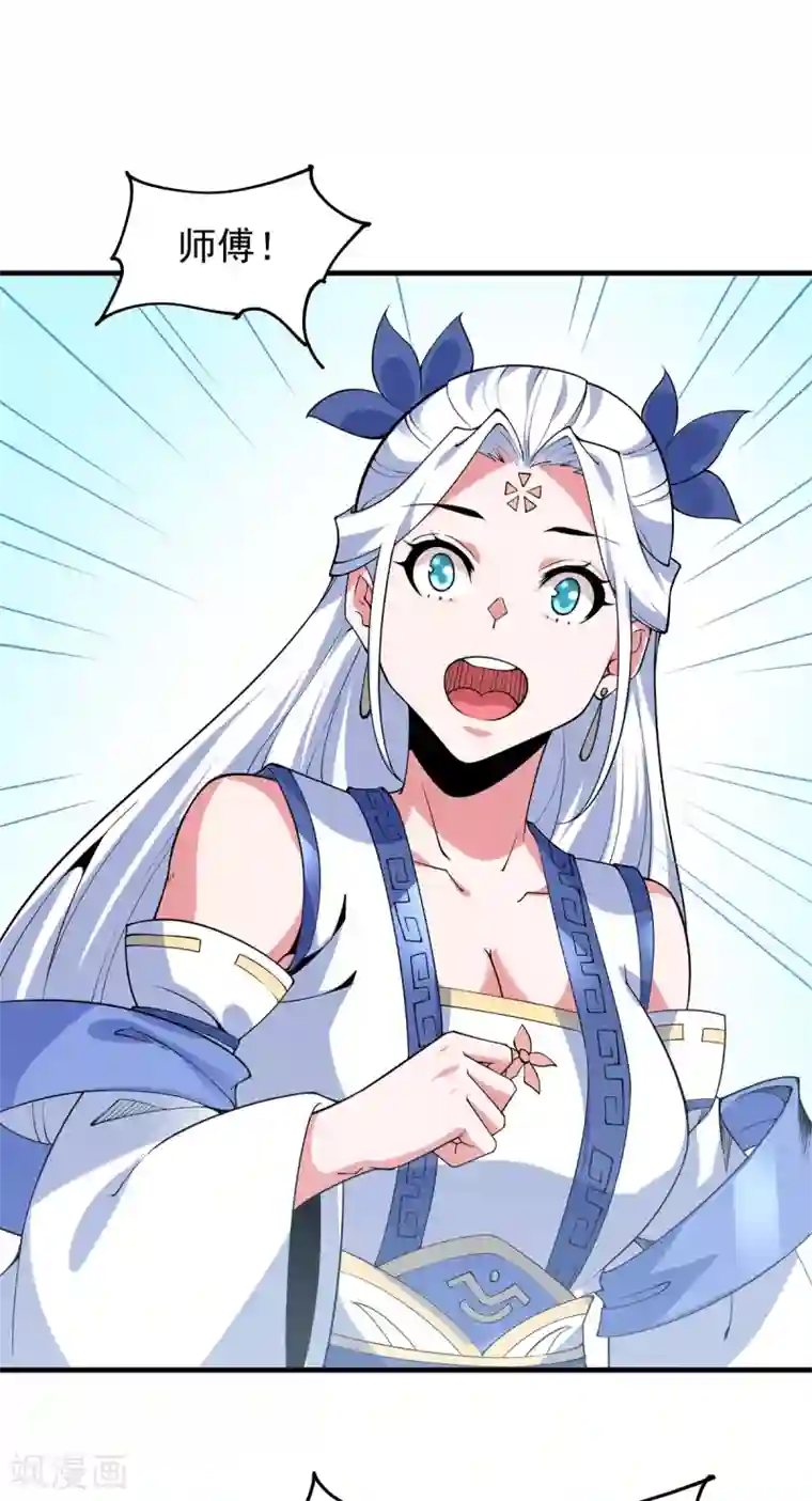 力拔山河兮子唐第39话 雨晴回归