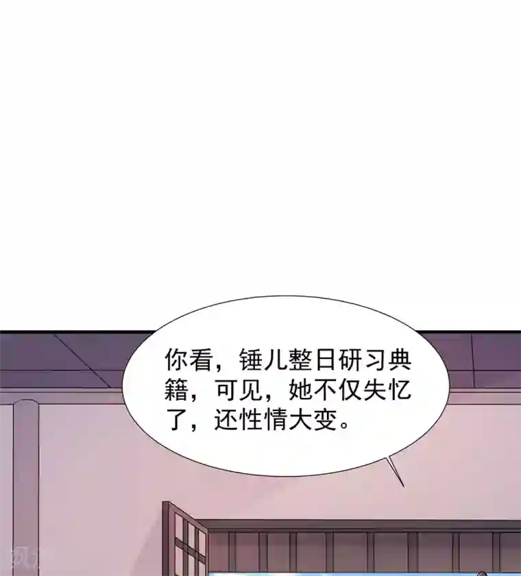 力拔山河兮子唐第39话 雨晴回归