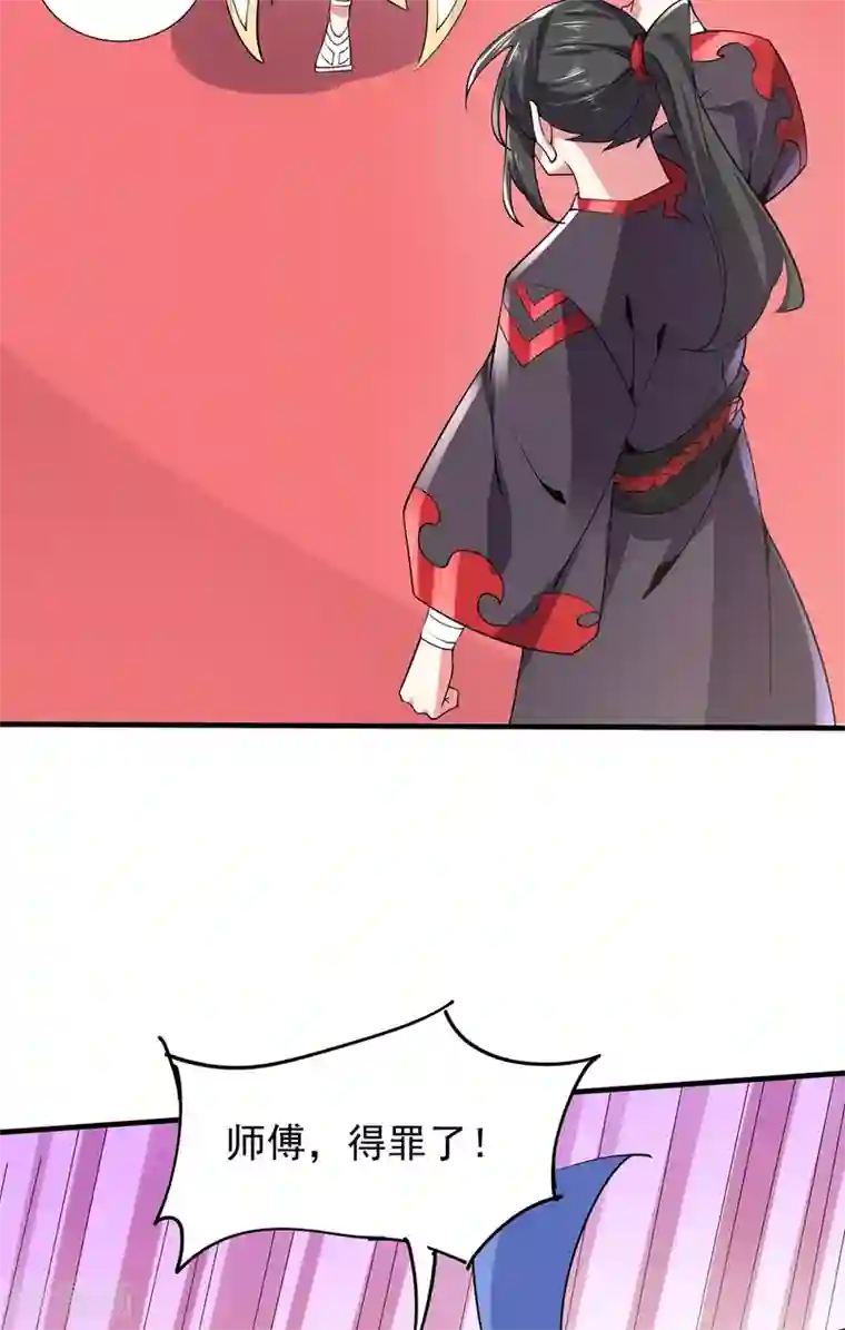 力拔山河兮子唐第39话 雨晴回归