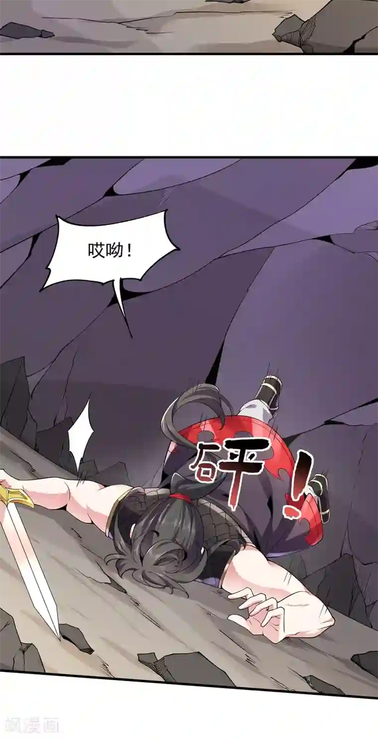 力拔山河兮子唐第39话 雨晴回归