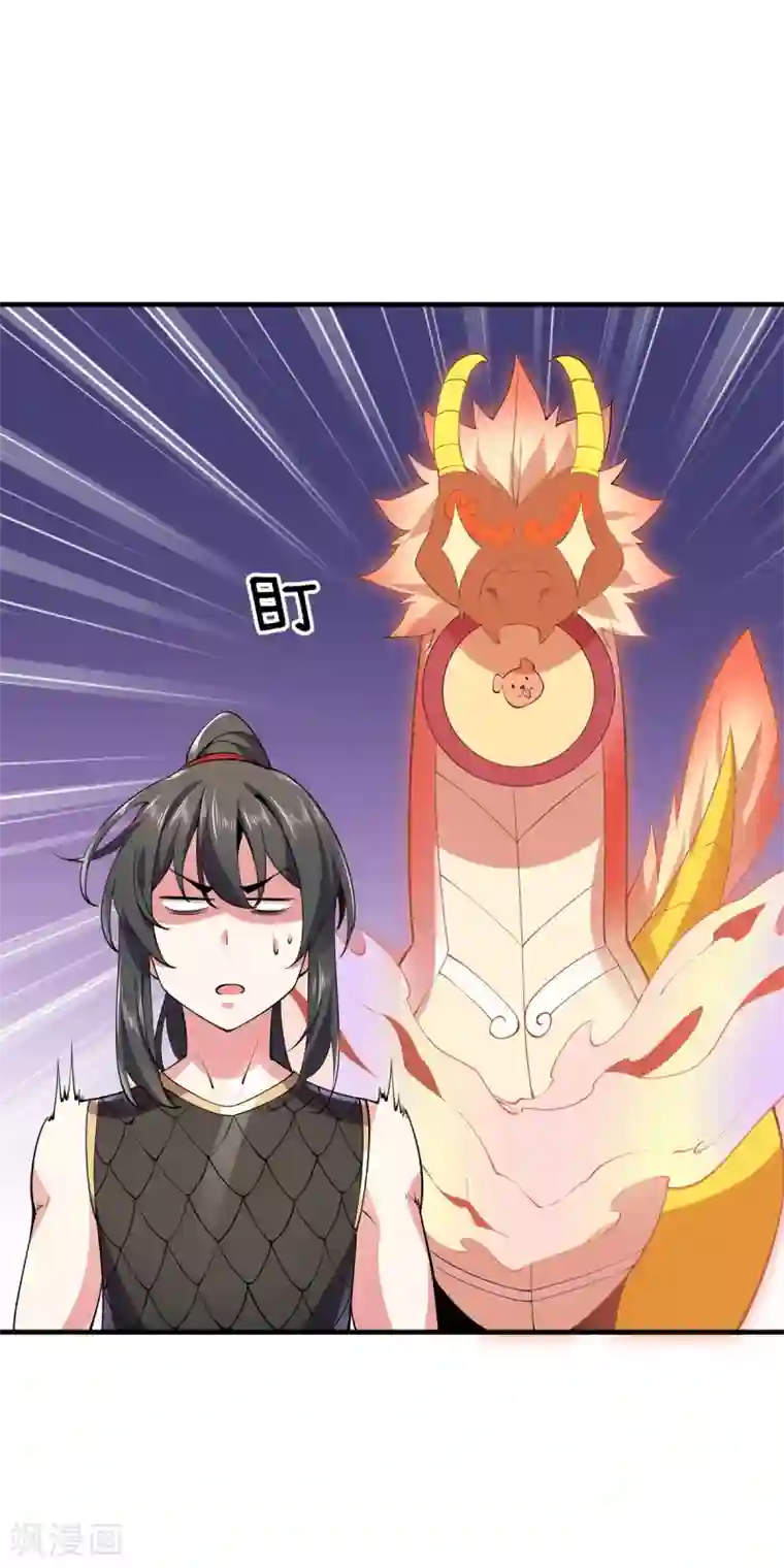 力拔山河兮子唐第39话 雨晴回归