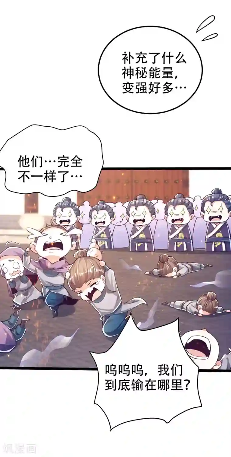 必胜至尊番外篇 战斗的秘密武器