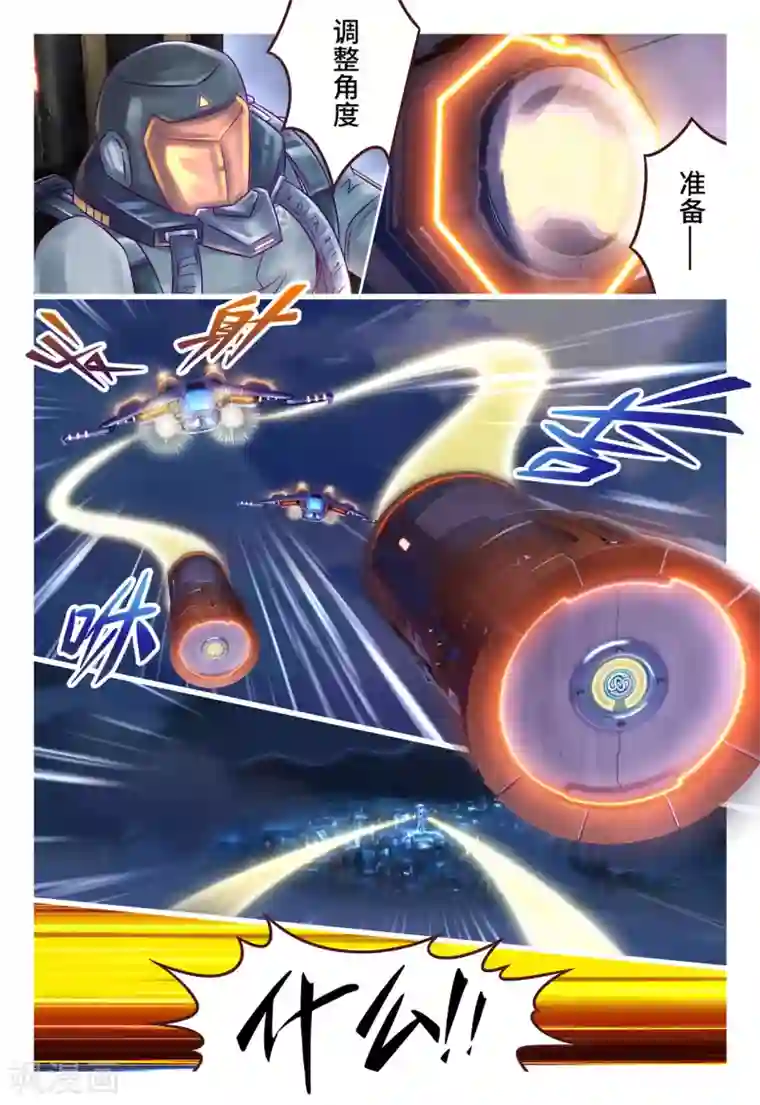 枪火天灵第20话 丧心病狂