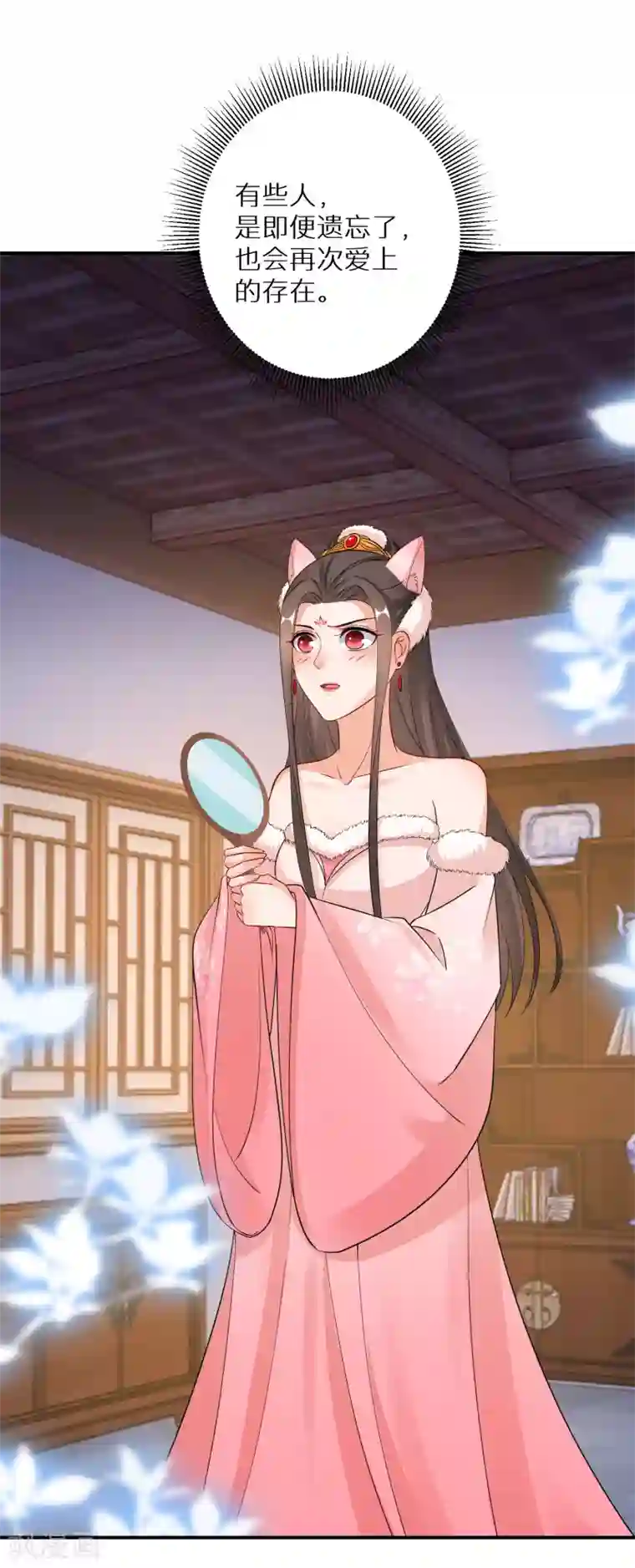 逆天毒妃第134话 冥冥之中的天意