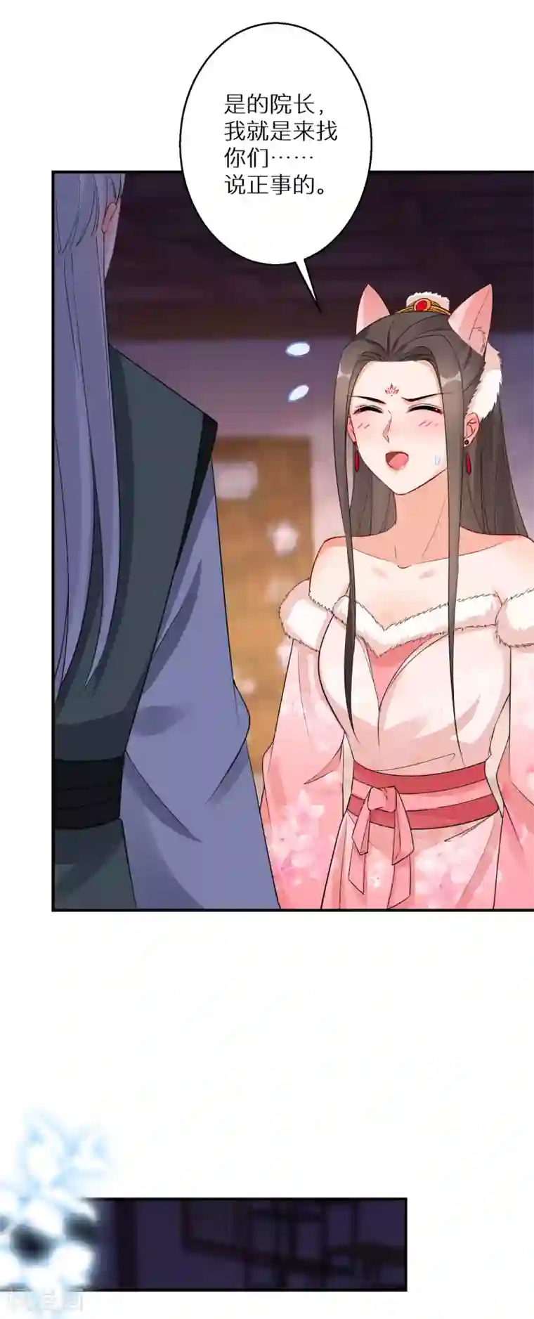 逆天毒妃第134话 冥冥之中的天意