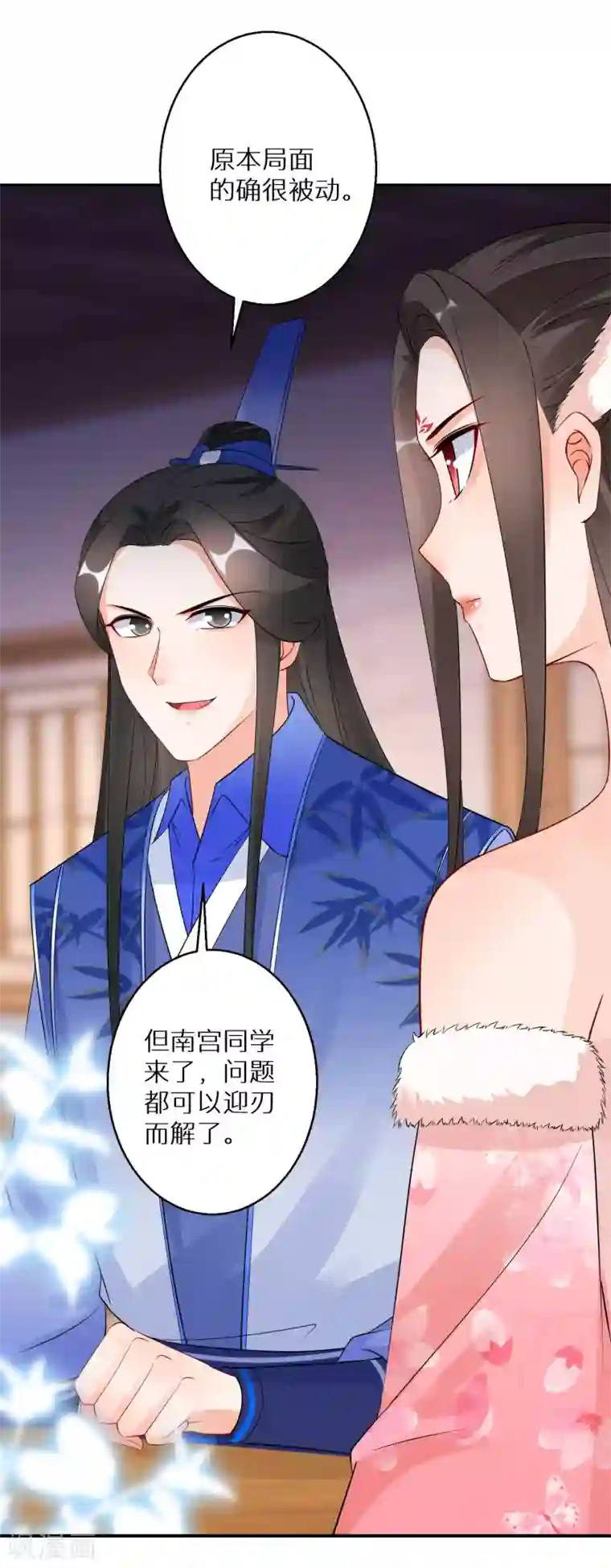 逆天毒妃第134话 冥冥之中的天意