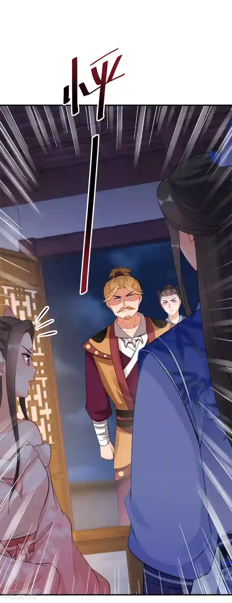 逆天毒妃第134话 冥冥之中的天意