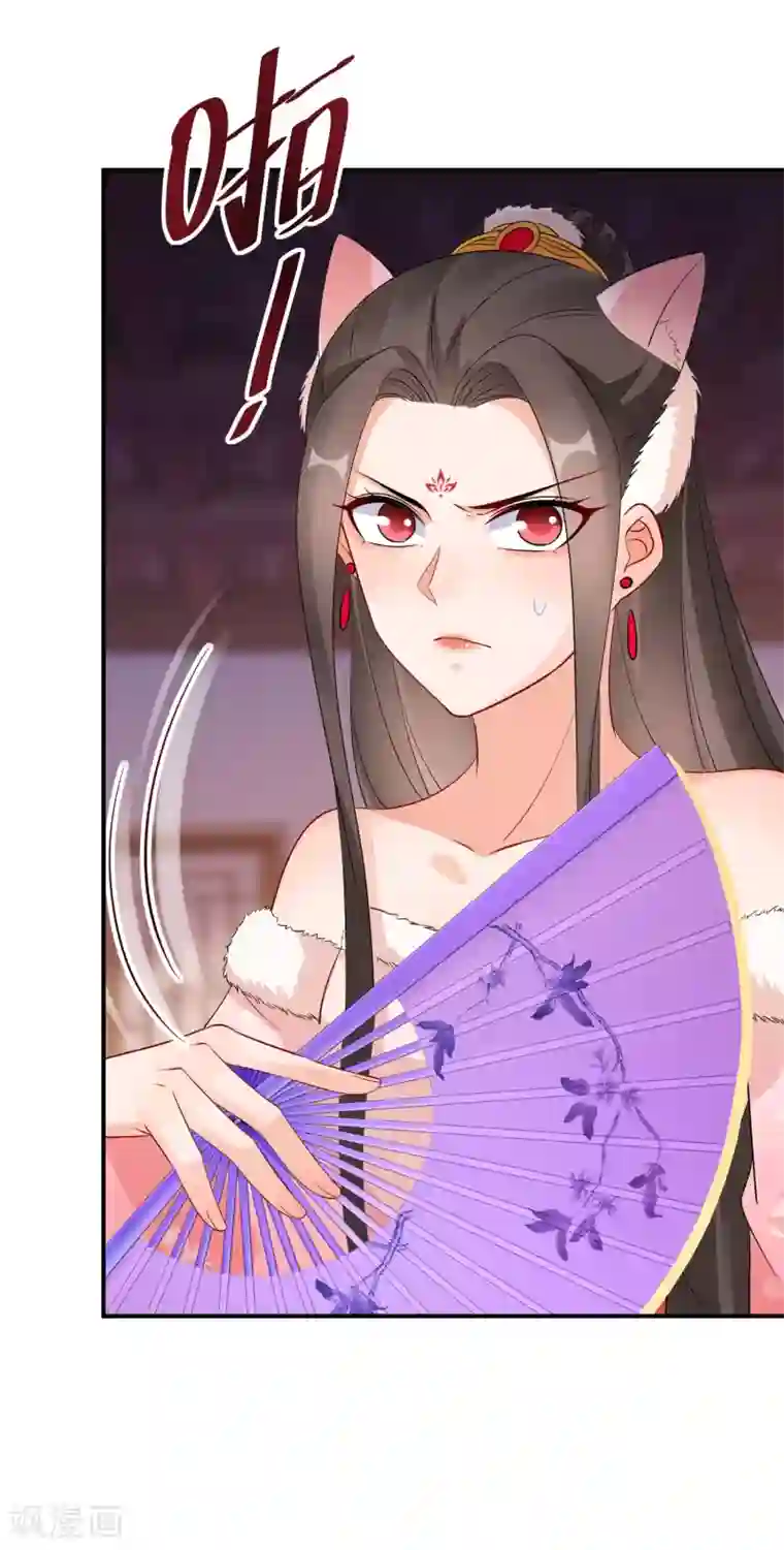 逆天毒妃第134话 冥冥之中的天意