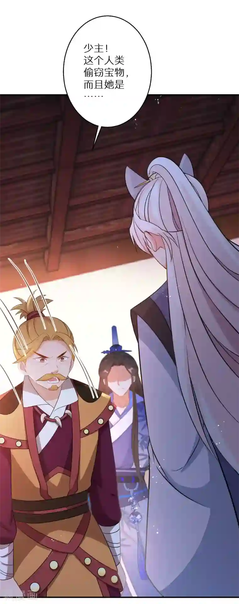 逆天毒妃第135话 不想再叫阿姐了