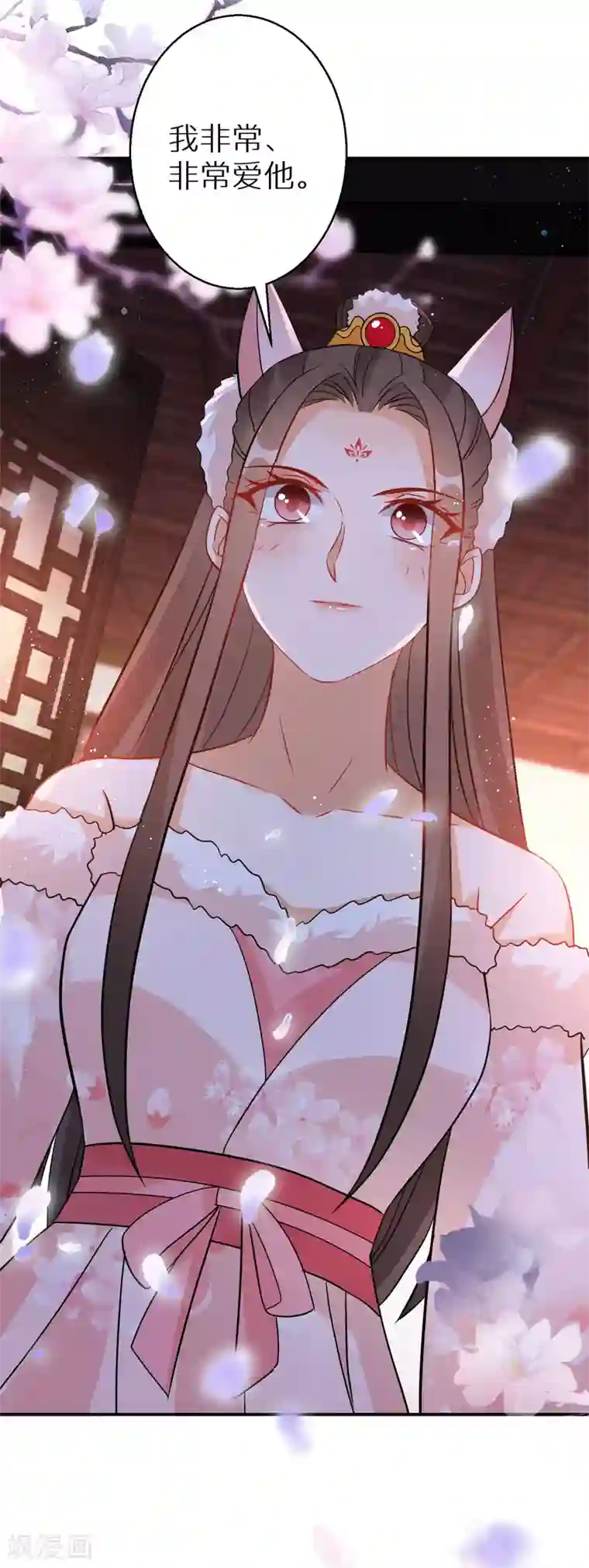 逆天毒妃第135话 不想再叫阿姐了