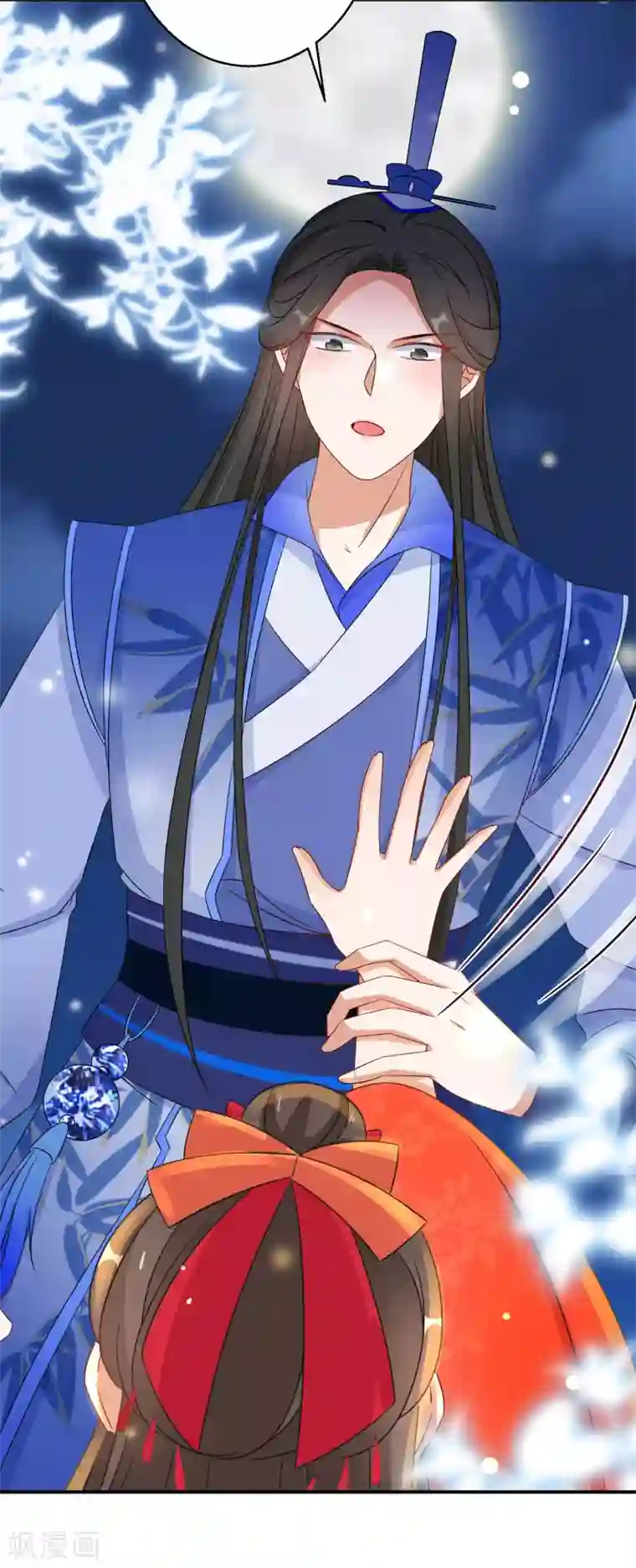 逆天毒妃第136话 命中注定的相遇