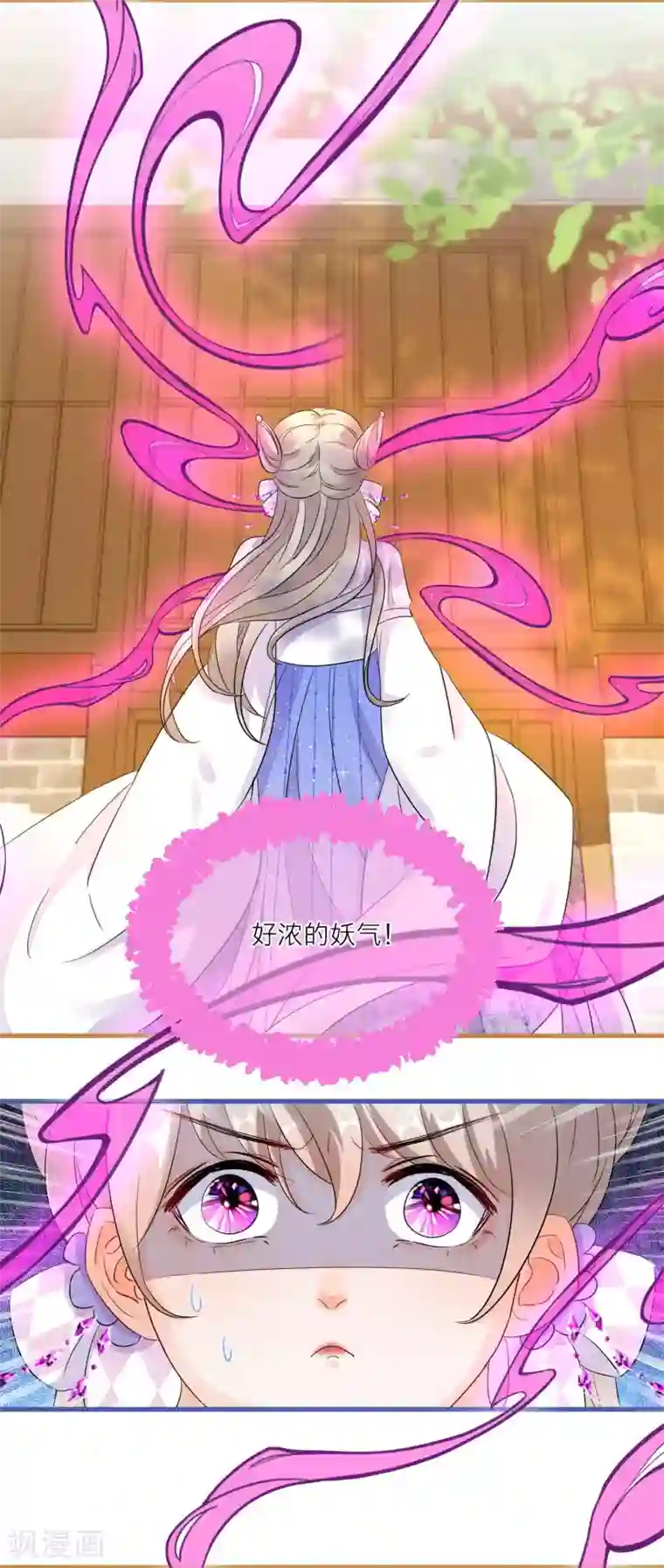 穿越到春秋男校当团宠第90话 寄生在他身上的是……