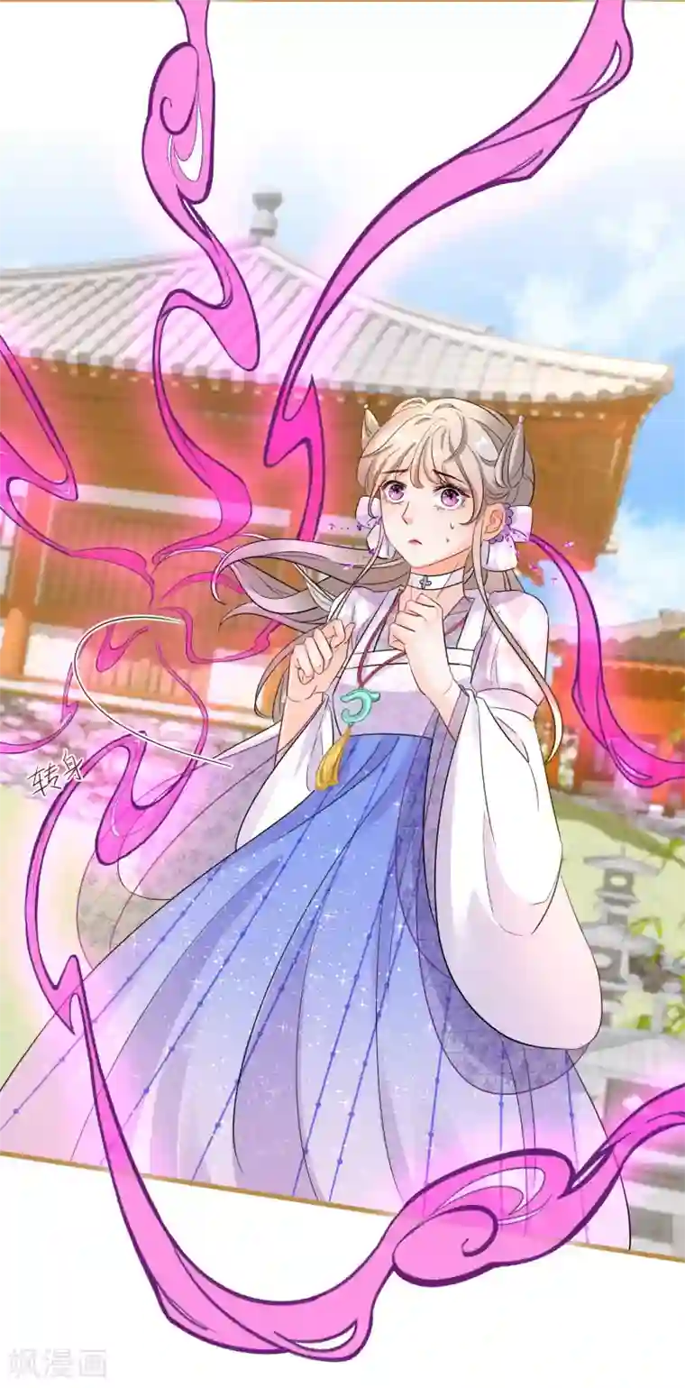 穿越到春秋男校当团宠第90话 寄生在他身上的是……