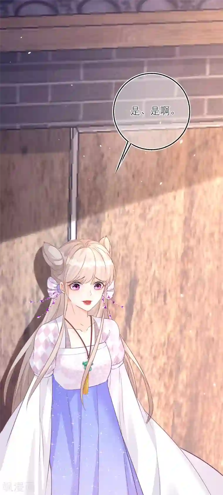 穿越到春秋男校当团宠第91话 吃掉雪融