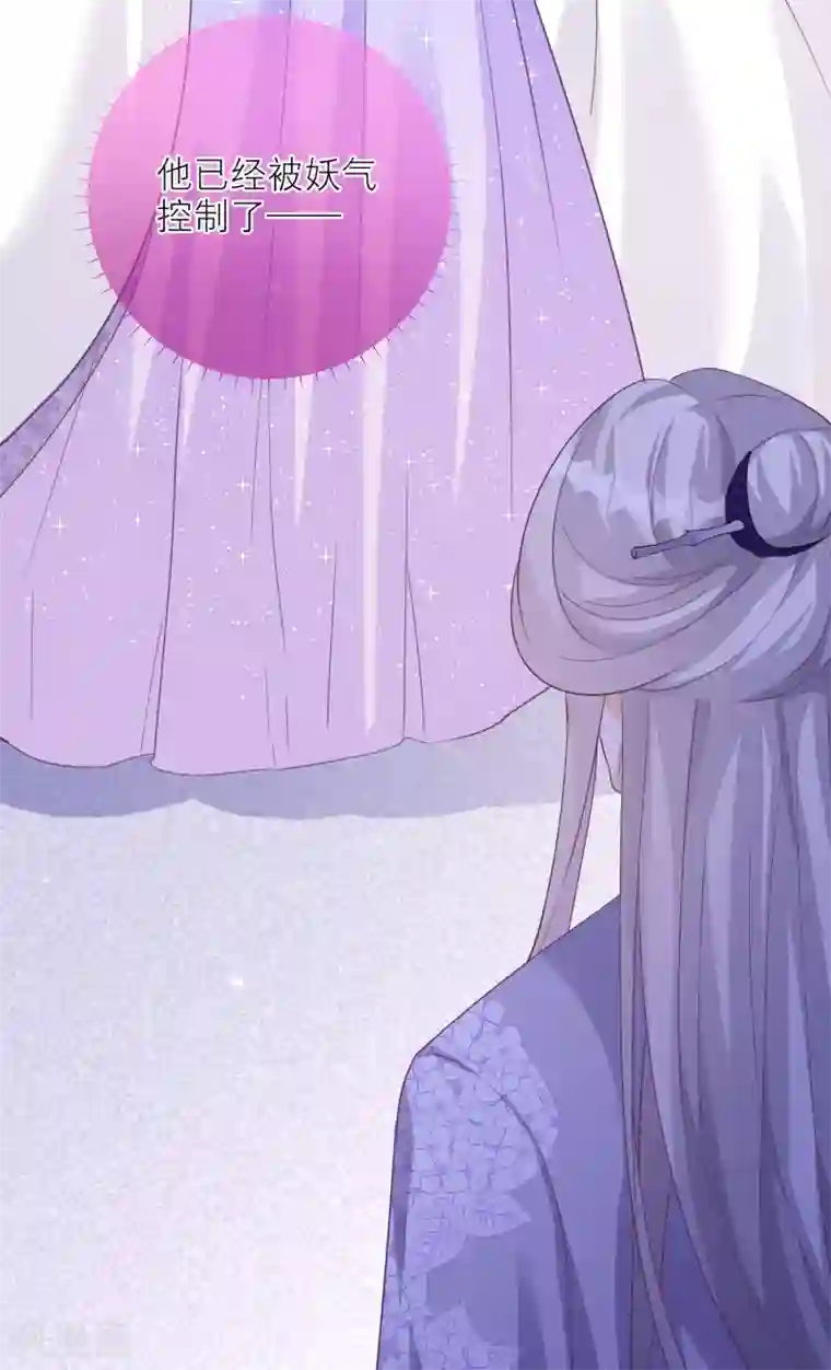 穿越到春秋男校当团宠第91话 吃掉雪融