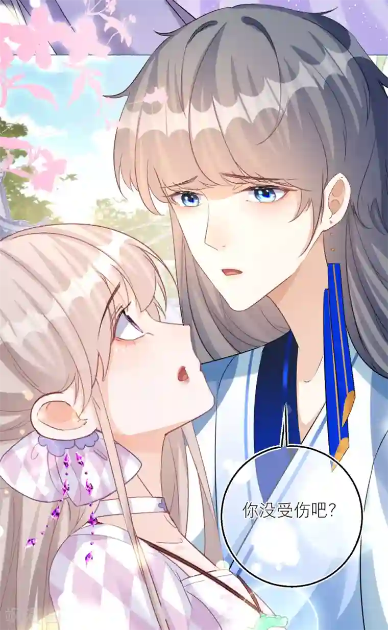 穿越到春秋男校当团宠第91话 吃掉雪融