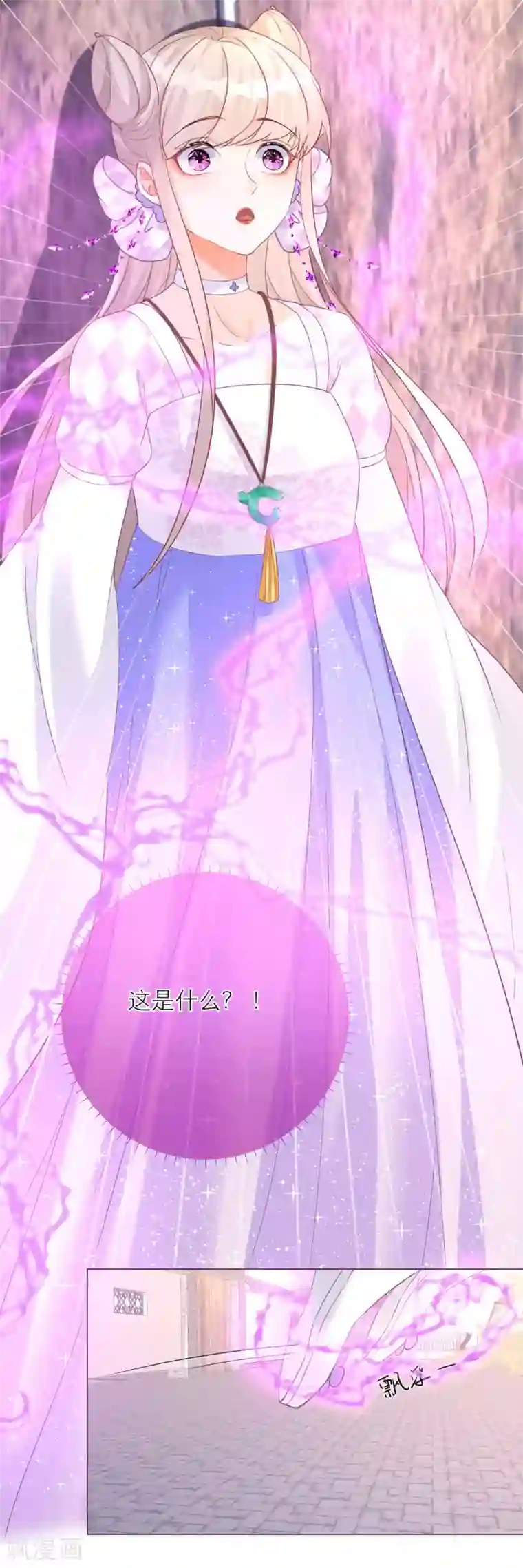 穿越到春秋男校当团宠第91话 吃掉雪融