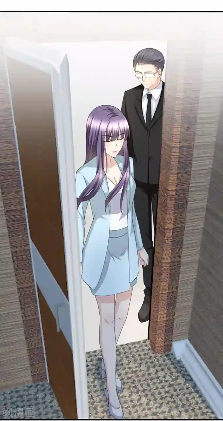 致命媚妻：总裁要复婚第35话 丢失的发卡！