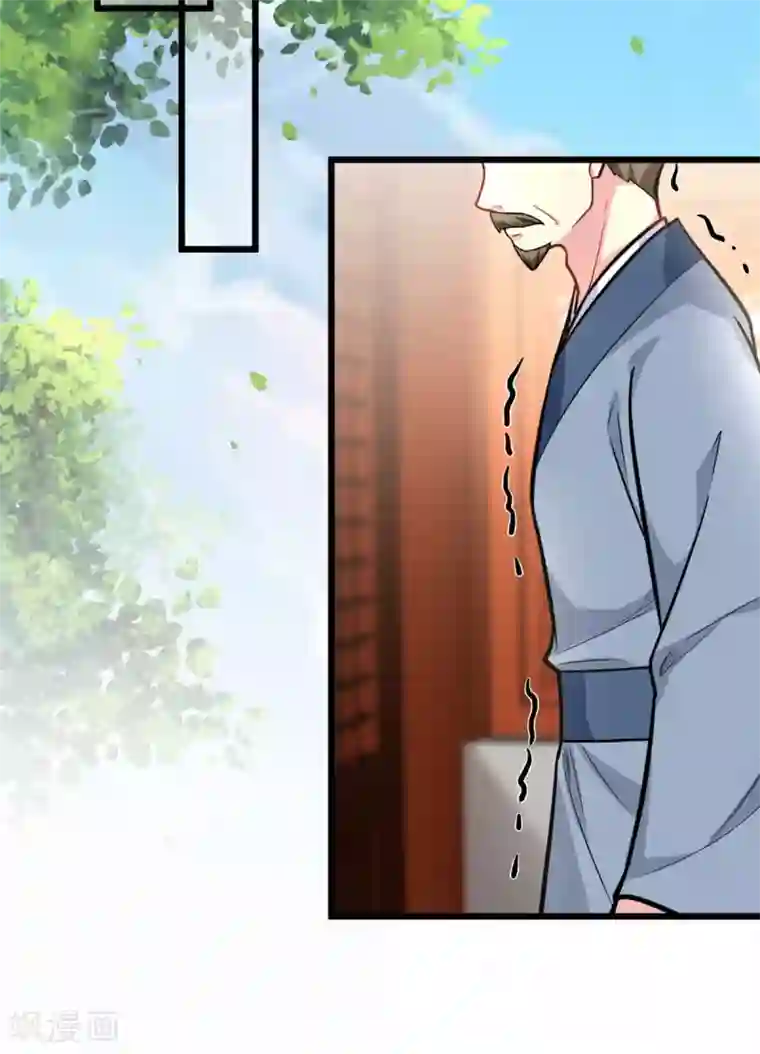 无良狂后惑君心第28话 无凭无据