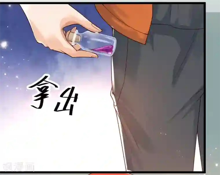 女神带我当学霸第42话 垃圾！敢碰我的女人？