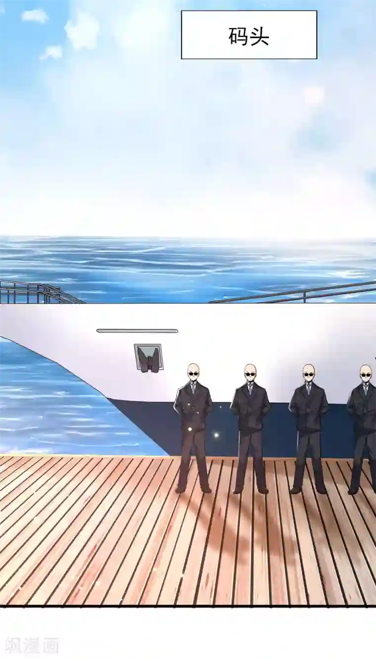 女神带我当学霸第42话 垃圾！敢碰我的女人？