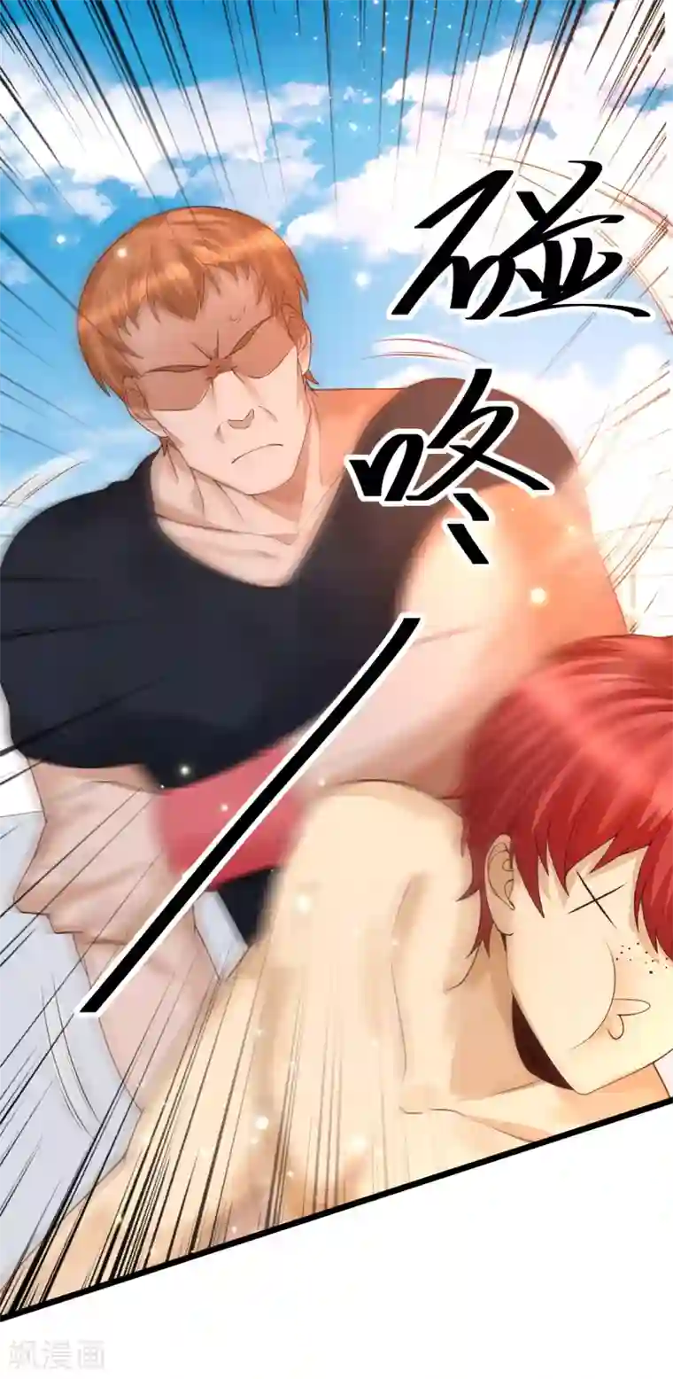 女神带我当学霸第43话 我的女人，我来救！